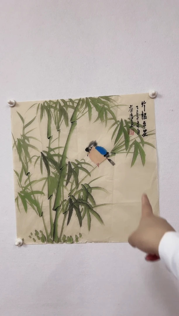 书法y陈芬清老师2平尺花鸟国画