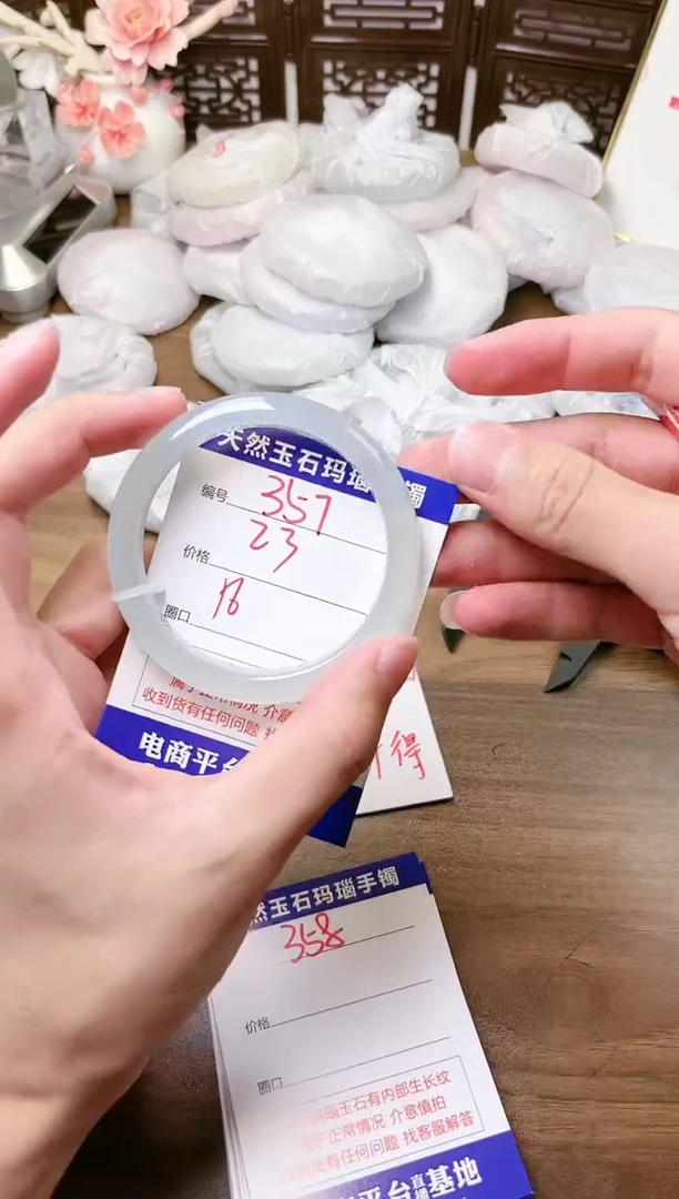 手镯玛瑙/玉髓未镶嵌357