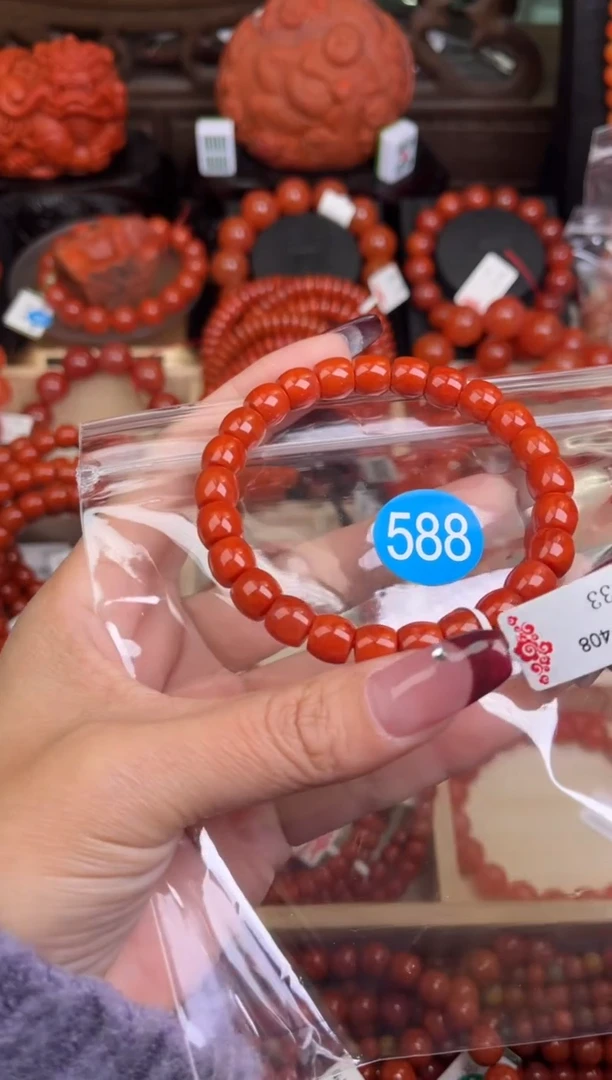 【闪购商品】南红玛瑙珠宝奇石未镶嵌588-8+