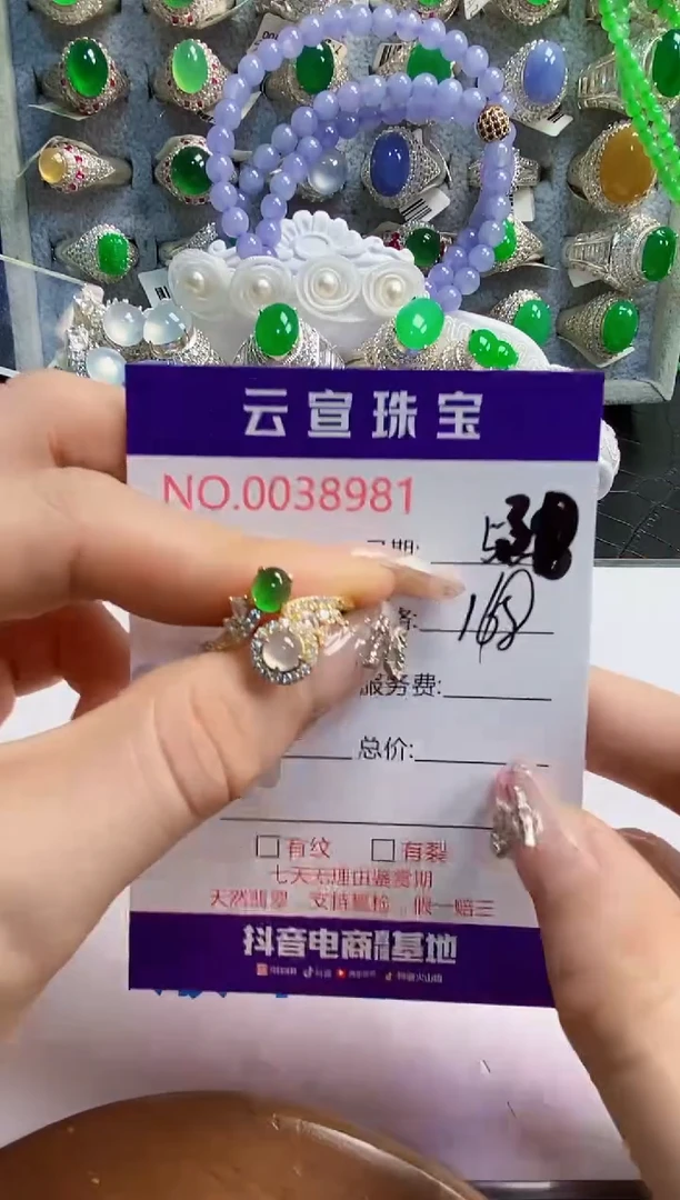 翡翠戒指银S925镶嵌/8981