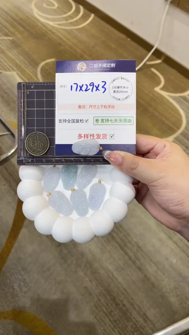 翡翠挂件18K金镶嵌叶子FL64多样性发其一CP配绳