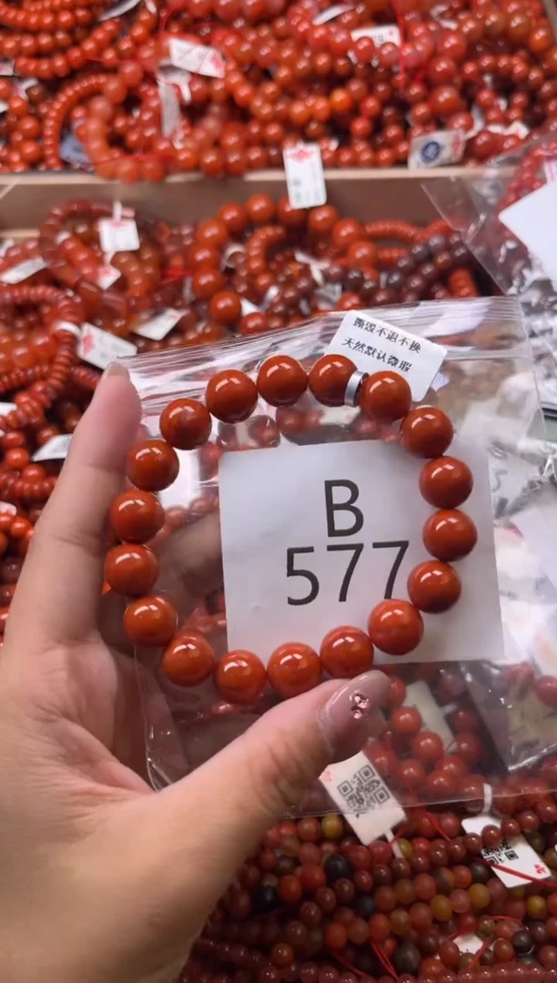 南红玛瑙未镶嵌珠宝奇石B577-9