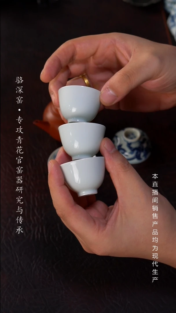 静云堂-迷你小白杯30cc(3只)