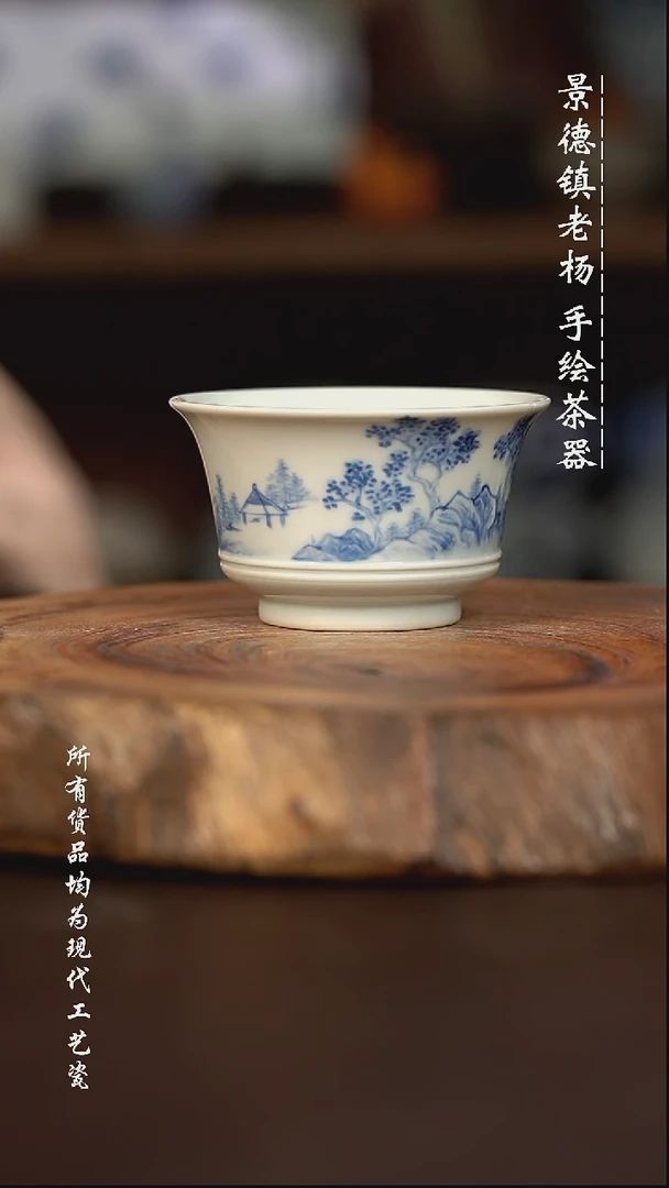 微瑕福利 现代瓷