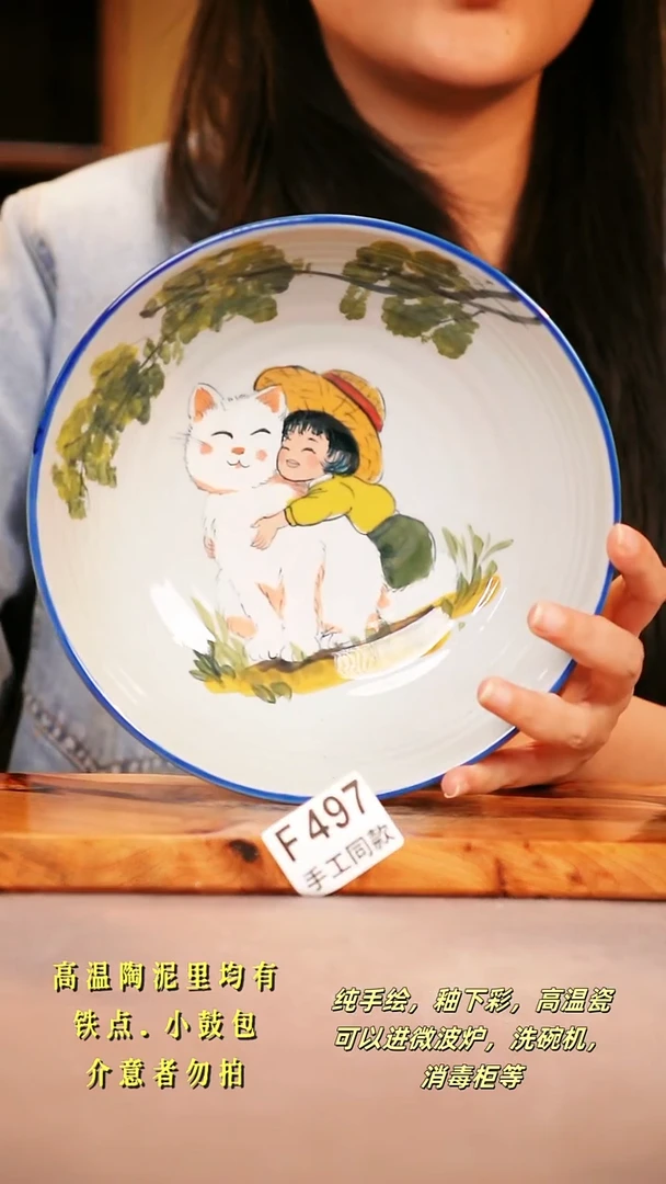 其他F497陶然集器瓷器