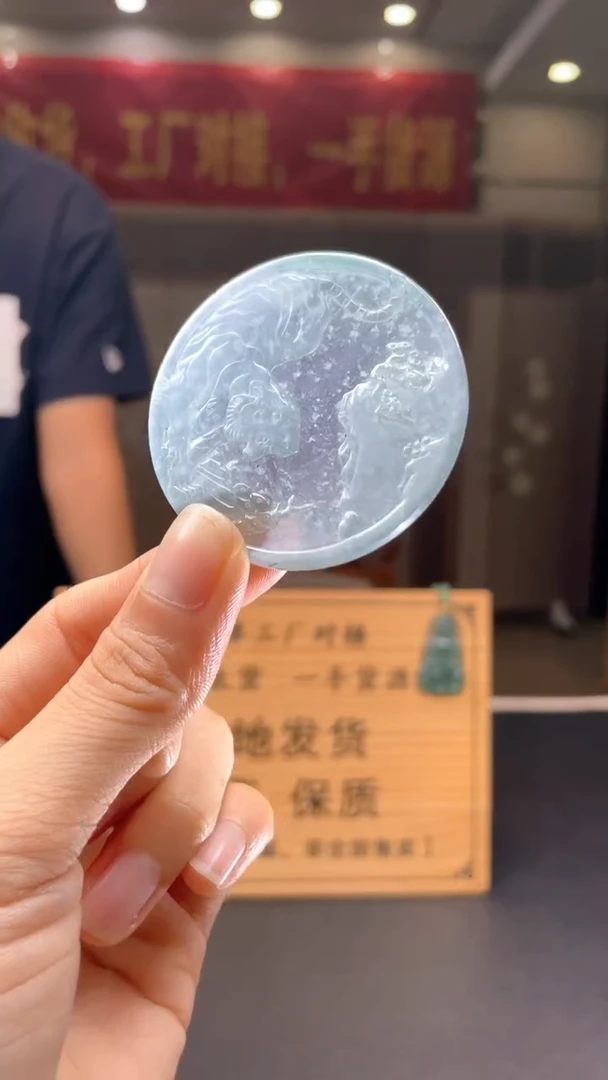 未镶嵌定制翡翠********680