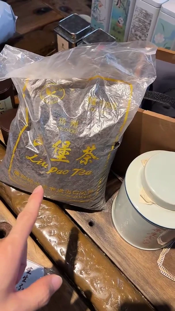 九十年代多特利仙果牌老六堡茶50克