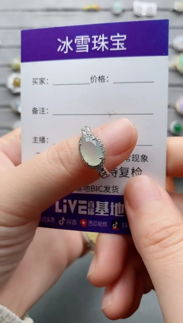 【闪购商品】翡翠戒指银S925镶嵌一物一证