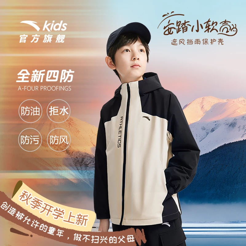 双11爆款【走秀款】安踏儿童男童小软壳冬上新四防运动保暖百搭外套