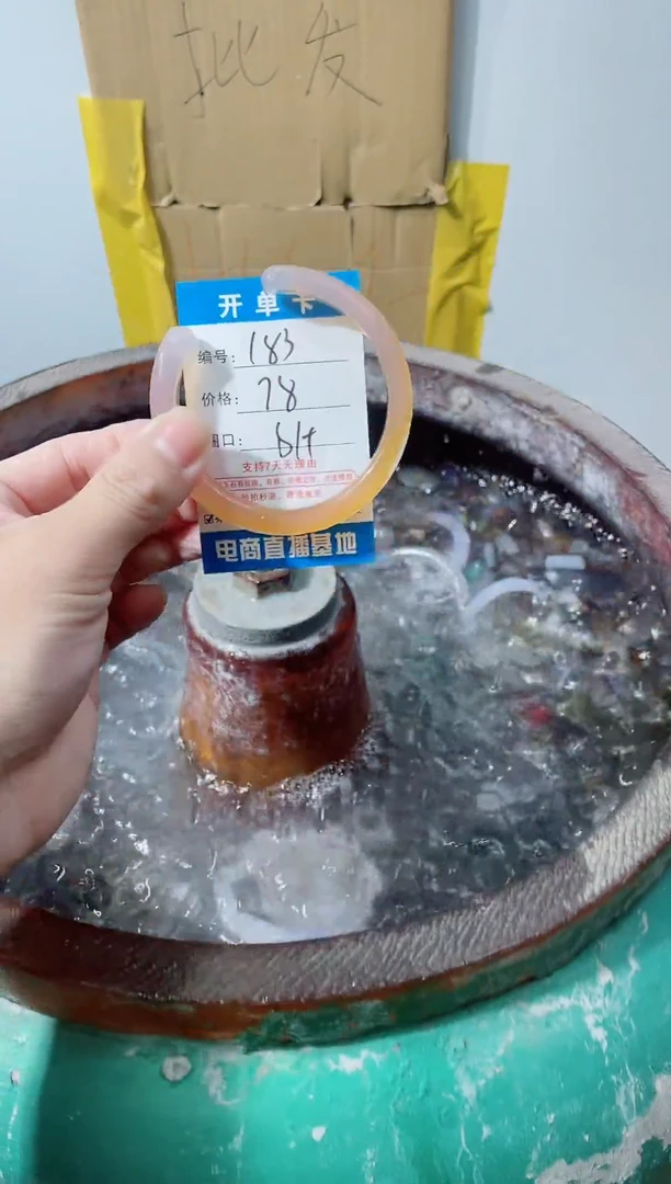 手镯玛瑙/玉髓合金183