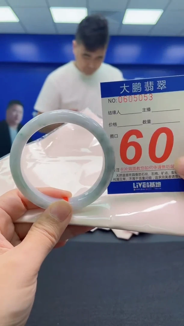 翡翠手镯未镶嵌AAAAAAAAA