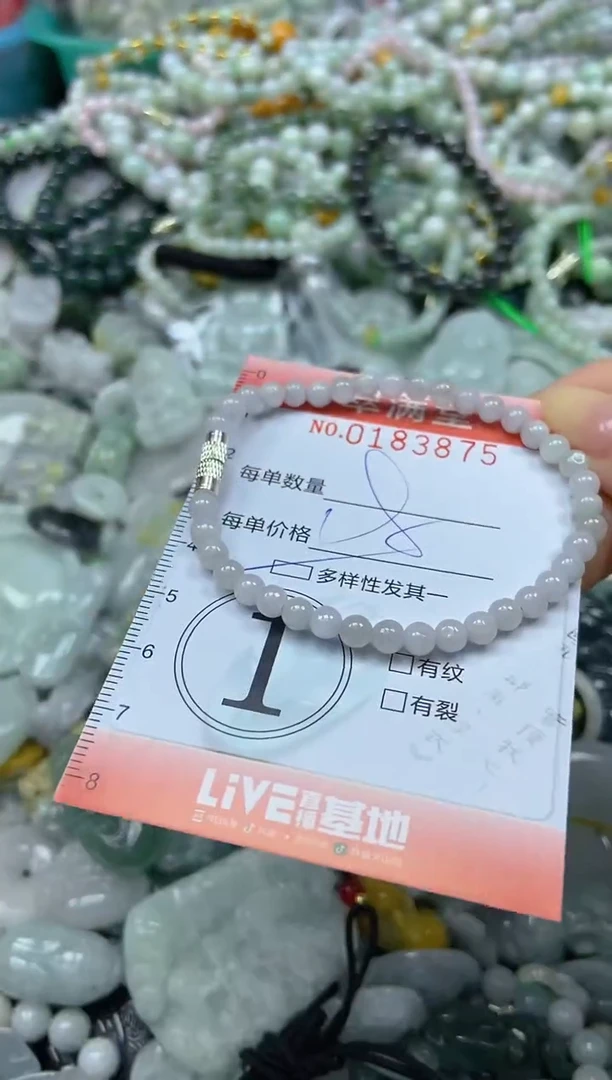 颈饰未镶嵌翡翠闪购0183875多样性发其一