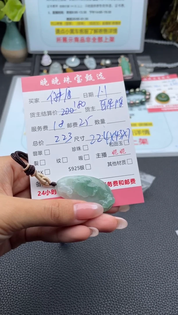 颈饰未镶嵌翡翠健*吊坠