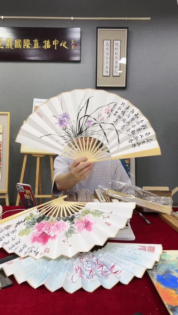 国画乐*16号玄无扇子花鸟