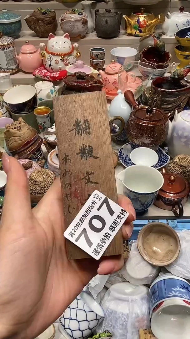 瓷片冰*琳 系统自动截取直播间实时画面