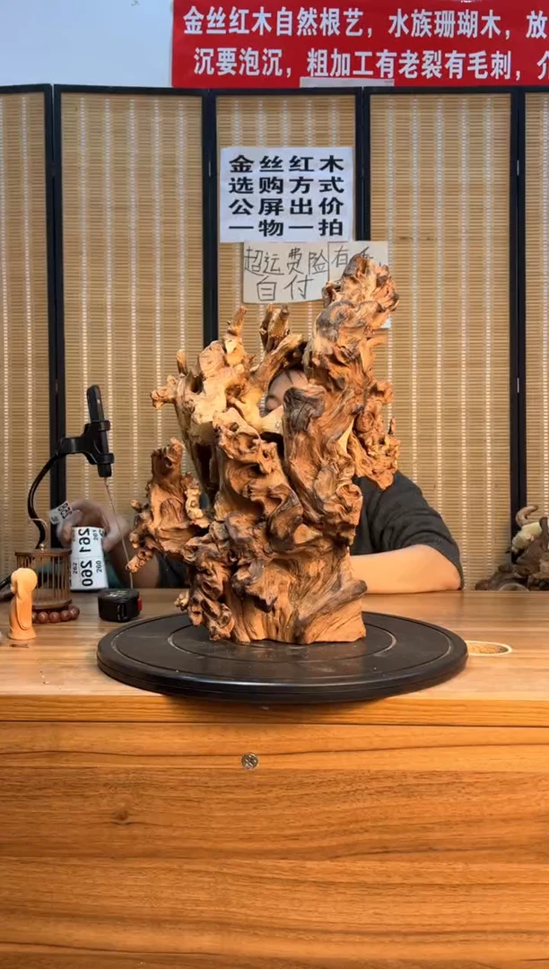 【闪购商品】木云南红河金丝红258