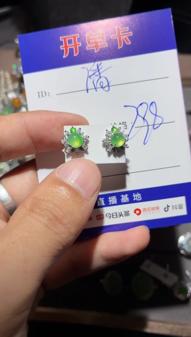 翡翠银S925镶嵌耳饰潘****店潘-昆明翠璨轩珠宝设计店
