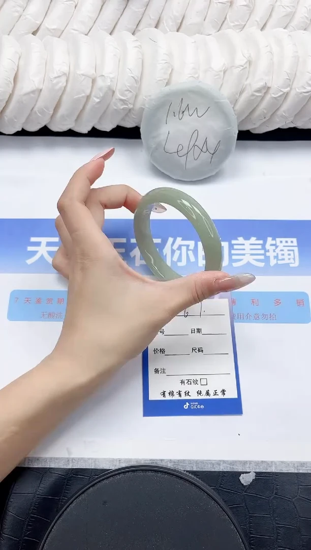 未镶嵌手镯石英质玉67-59.2