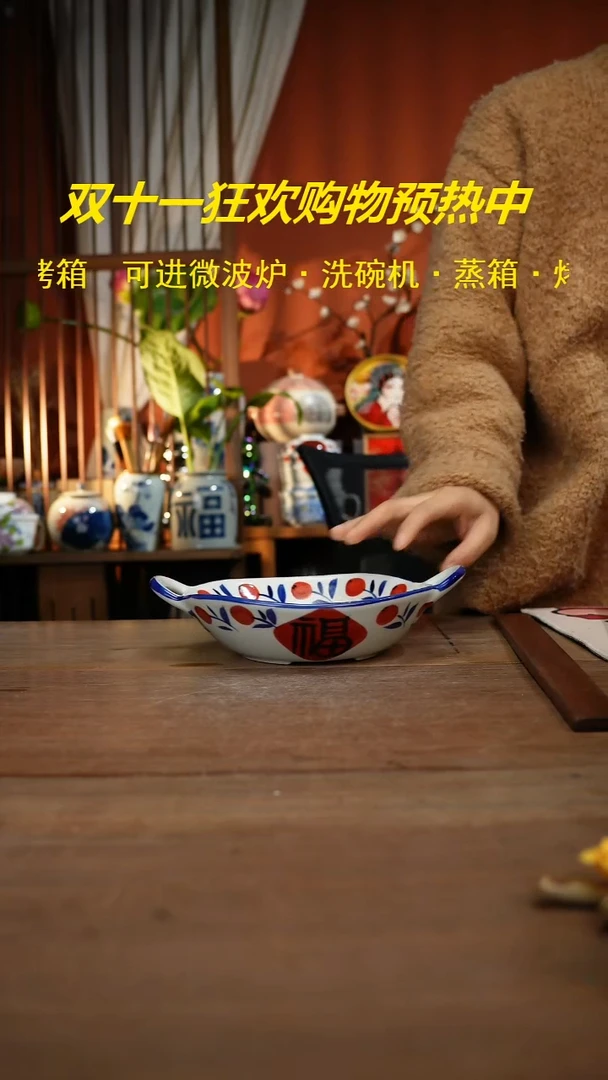 现代高温釉下彩手绘陶瓷餐具