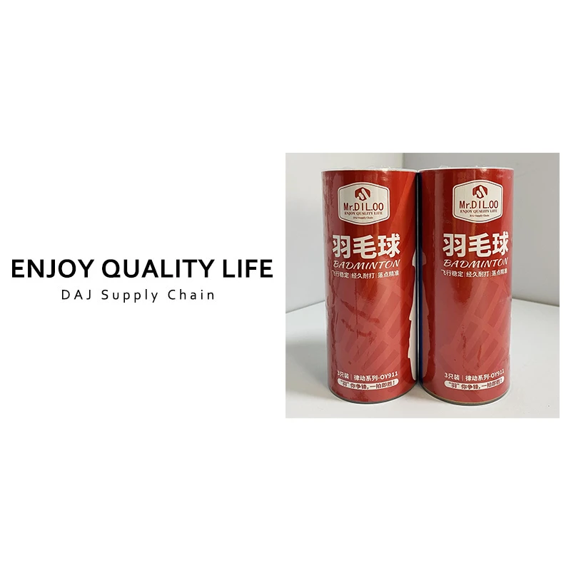 Mr.DIL.00羽毛球 3只装