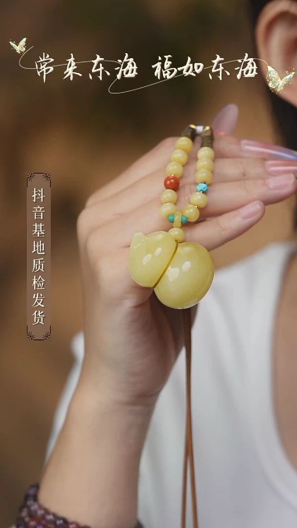 蜜蜡颈饰未镶嵌七*啊16多样性发其一/