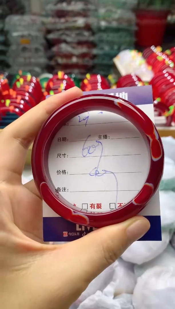 玛瑙/玉髓手镯未镶嵌29