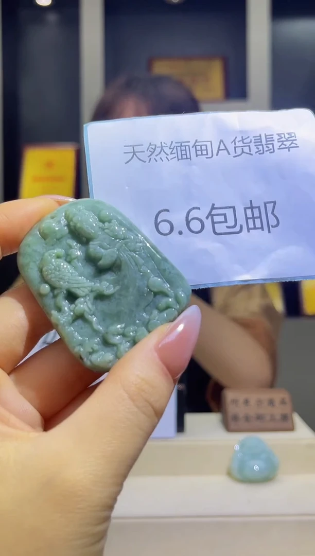 颈饰未镶嵌翡翠MFC0923006