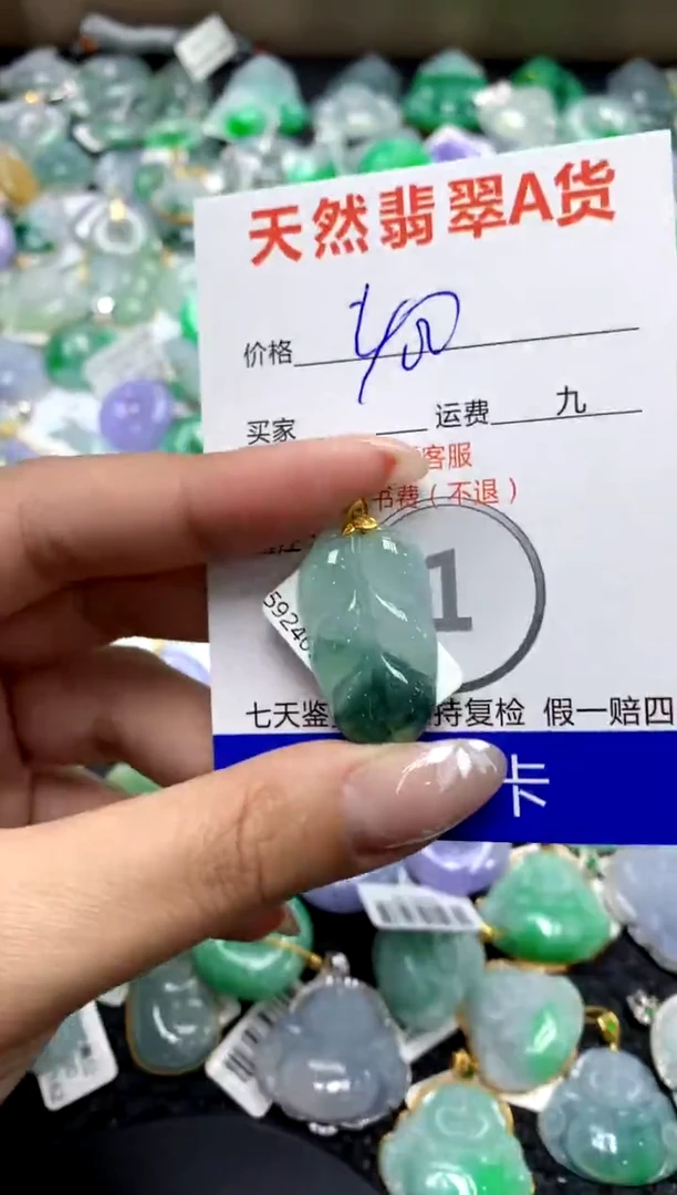 【闪购商品】翡翠颈饰18K金镶嵌1111111111111111