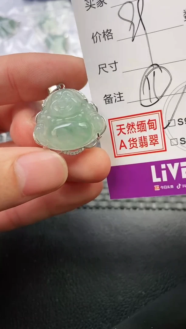 颈饰银S925镶嵌翡翠奔***哥挂件