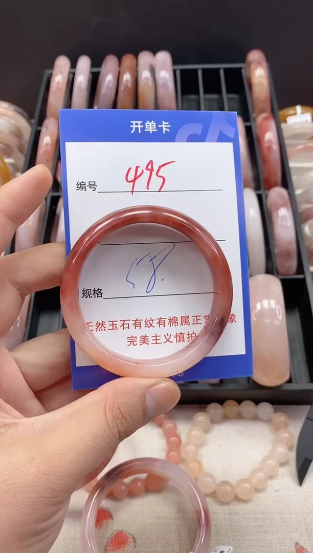 未镶嵌手镯石英质玉（金丝玉）495