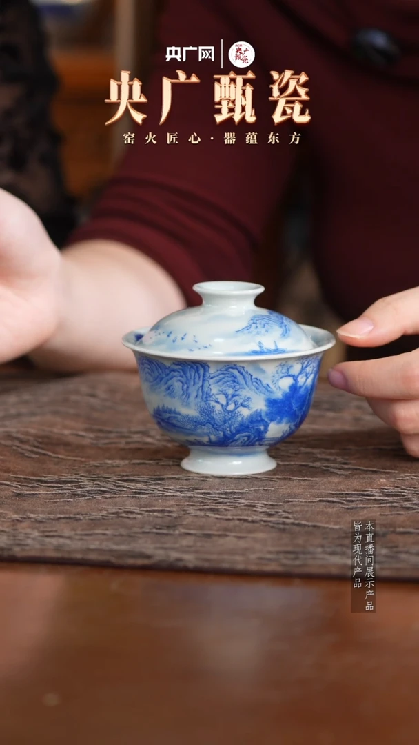 【央广甄瓷专属】含月阁 44