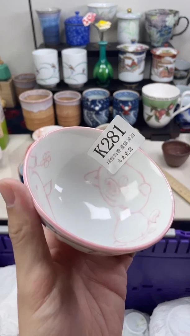 瓷片小*                K281