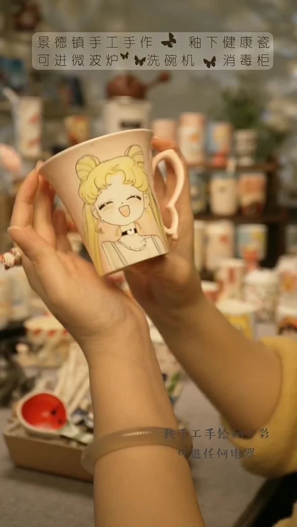 【闪购商品】杯陶瓷景德镇高温釉下彩@W568