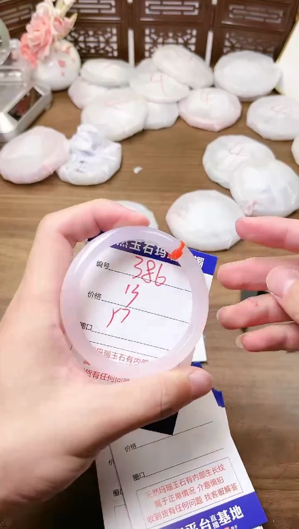 手镯玛瑙/玉髓未镶嵌386