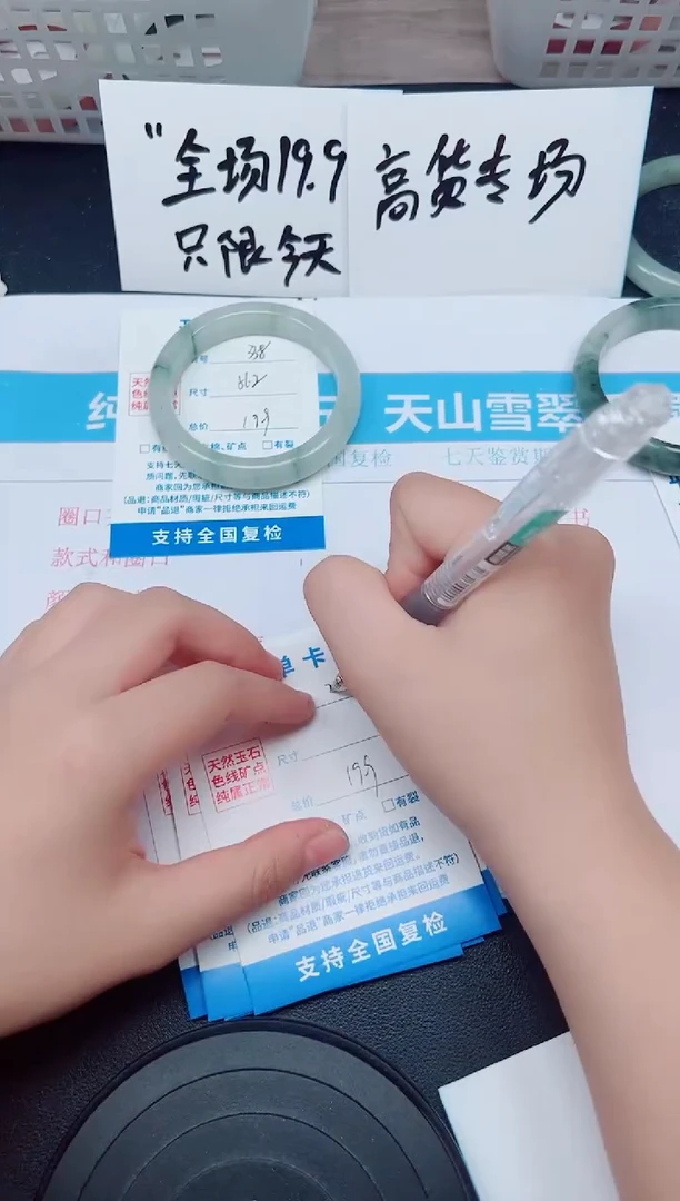 石英质玉手镯未镶嵌G338-56.2