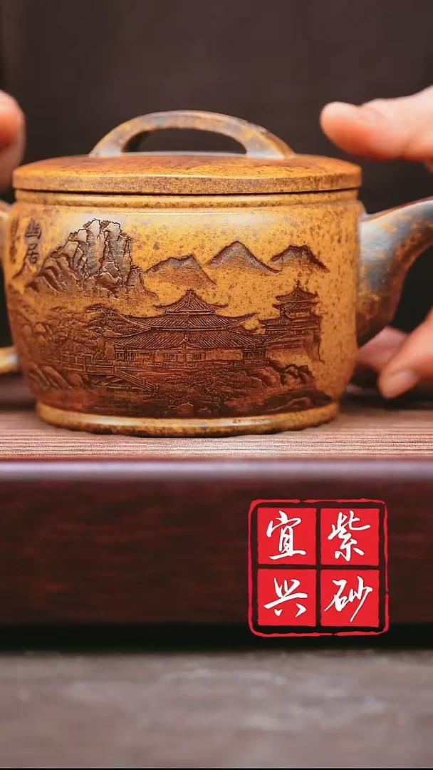 紫砂其他宜兴原矿紫砂