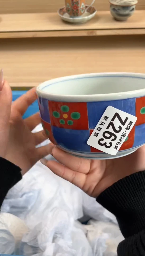 【闪购商品】杯瓷器瓷器瓷器瓷器Z263