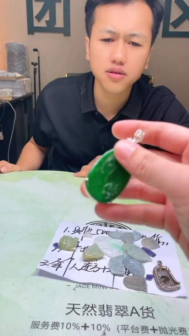 未镶嵌定制翡翠欧***~-毛货-不退不换-