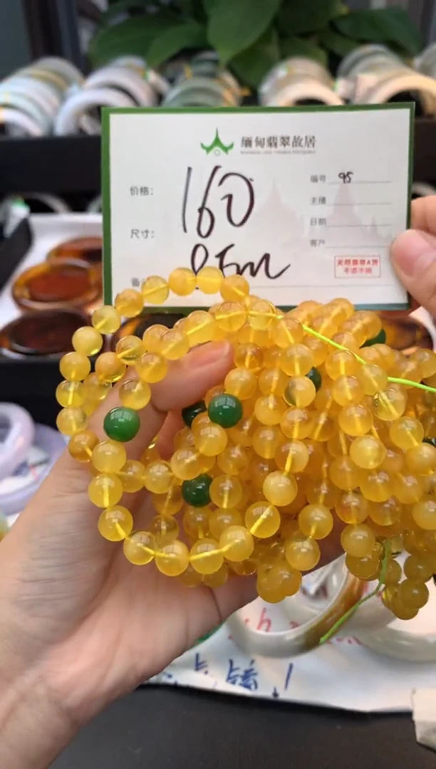 定制蜜蜡蜜蜡+多样性拍1发1