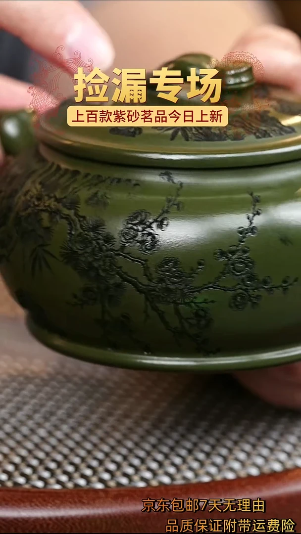 茶壶紫砂竹段如意壶