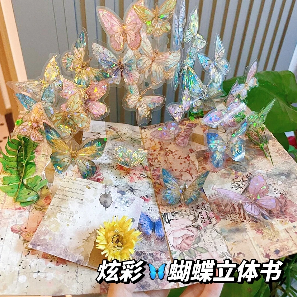 蝴蝶立体书手工diy材料包送闺蜜节日贺卡自制手作男女友生日礼物