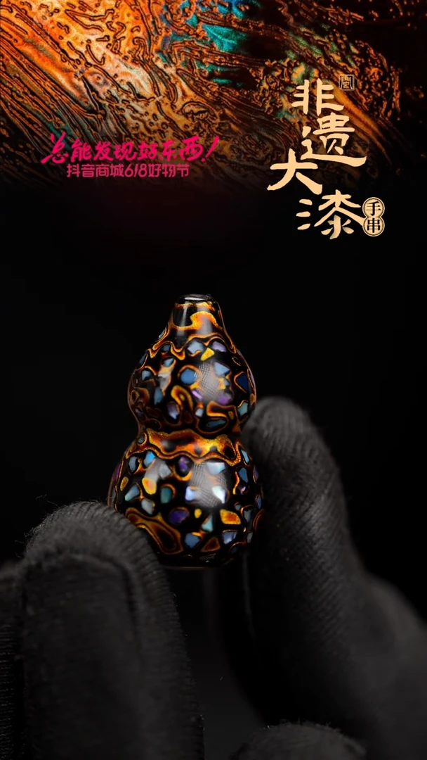 闽越漆艺挂脖吊坠小葫芦配饰3.0