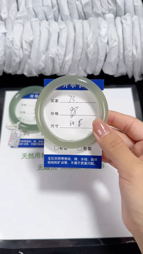 未镶嵌东陵石东陵玉074 浅白晴 55-56