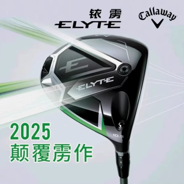 25款新款Callaway卡拉威高尔夫球杆ELYTE铱雳发球木男士1号木远距