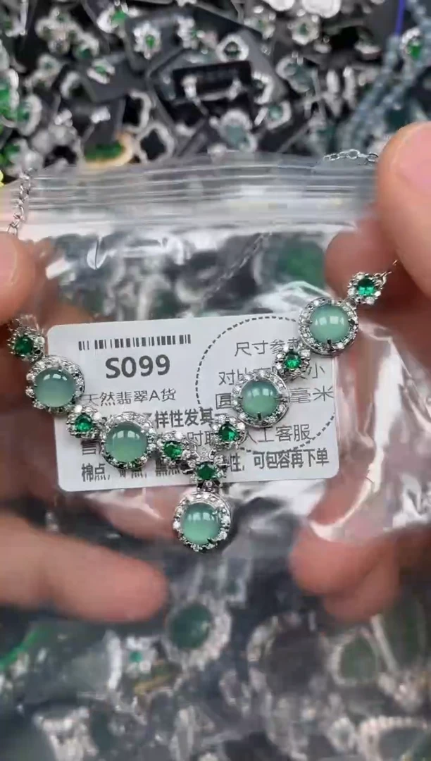 颈饰未镶嵌翡翠S099项链