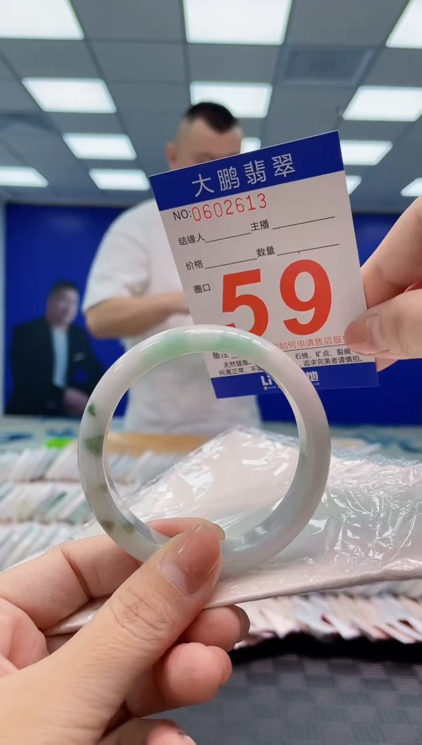 翡翠手镯未镶嵌AAAAAAAA