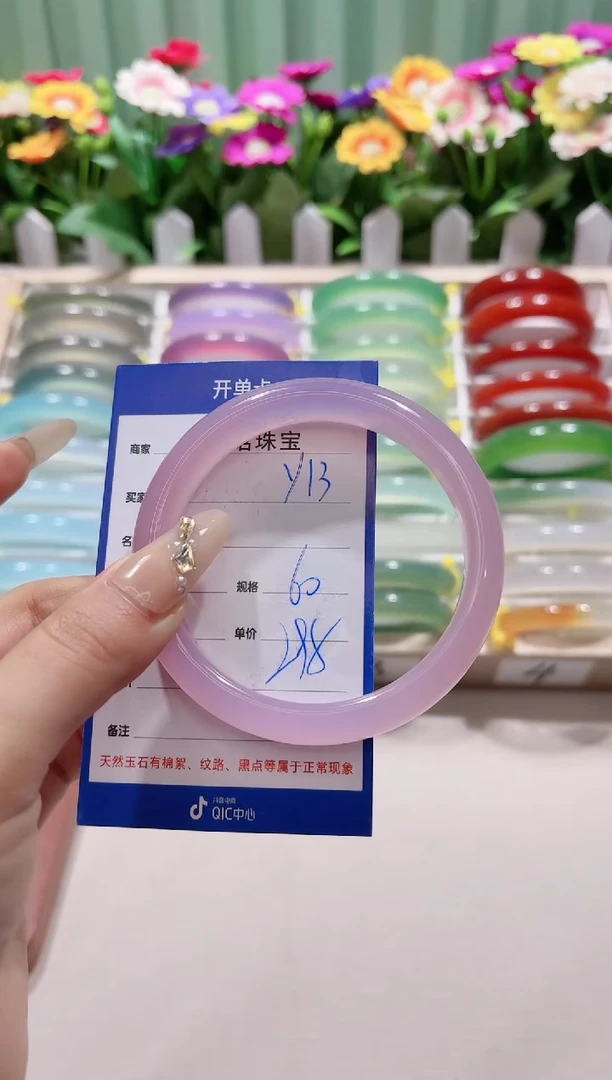 【闪购商品】玛瑙/玉髓手镯未镶嵌y13