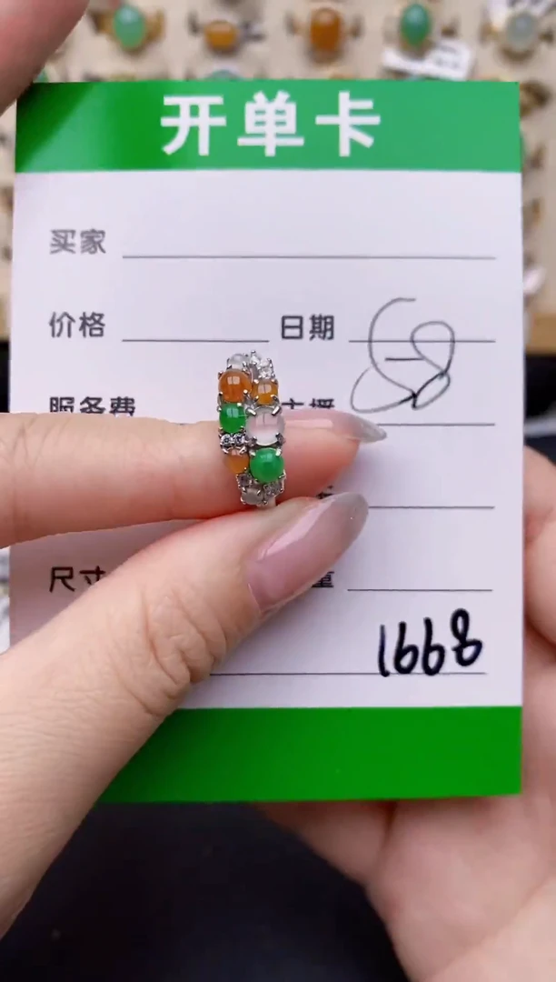 银S925镶嵌戒指翡翠1668