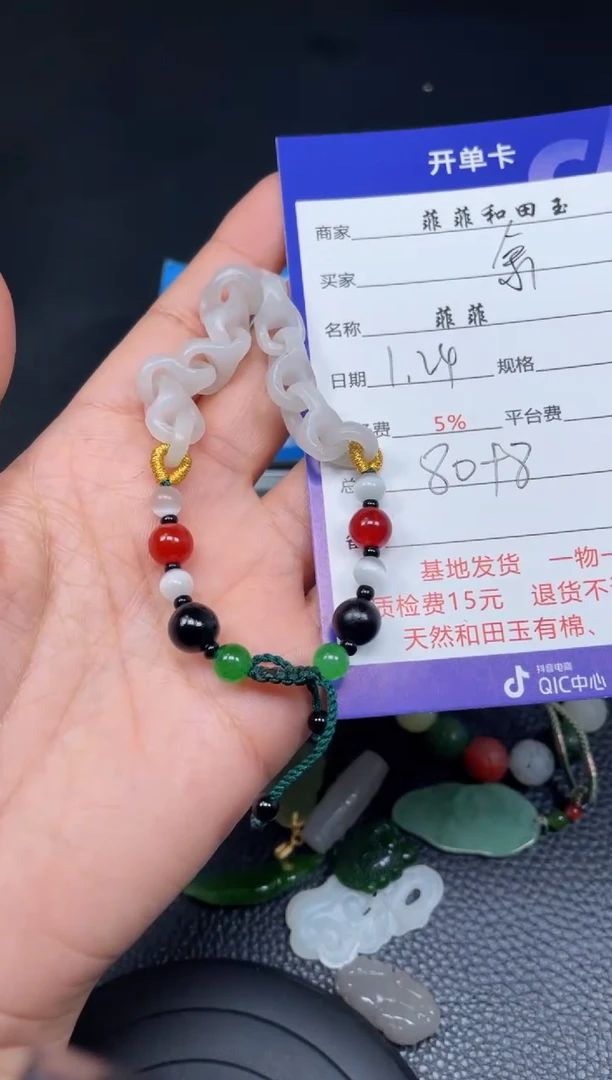 【闪购商品】和田玉手串未镶嵌F618