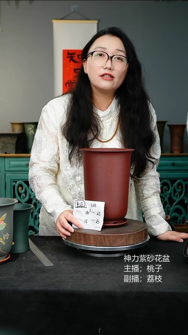 紫砂花盆5018+z紫砂花盆